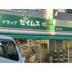 ショッピング施設