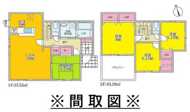 ※間取り図です。◆２９８０万円◆