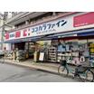 販売店