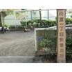 公園