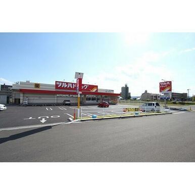 ツルハドラッグ仙台長町店