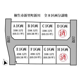 地形図等