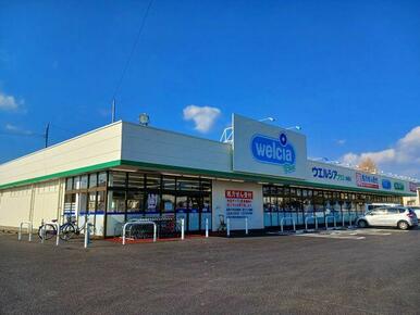 ウエルシアプラス鳥栖店