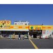 販売店