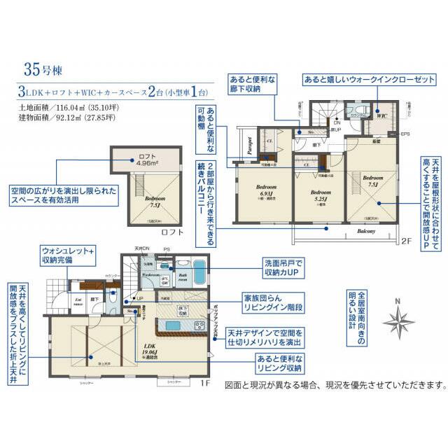 detached 前沢３丁目