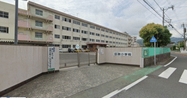 北九州市立田原小学校