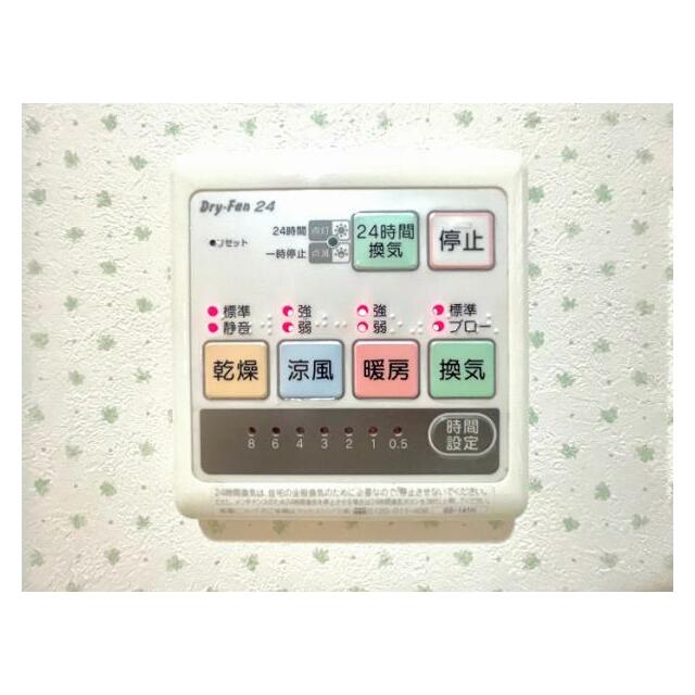 「浴室暖房・乾燥機」梅雨の時期も重宝します。