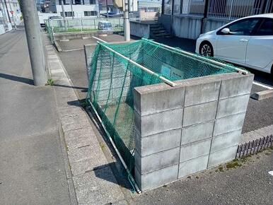 ゴミ置場