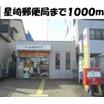 郵便局