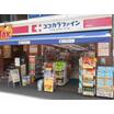 ショッピング施設