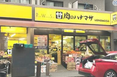 肉のハナマサ　赤坂店　徒歩２分