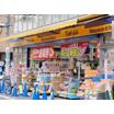 販売店