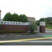 大学