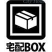 共有部分