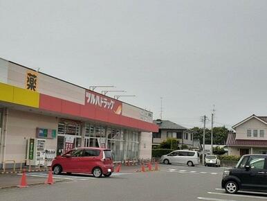 ツルハドラッグ原町西店まで500m
