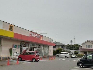 ツルハドラッグ原町西店まで900m