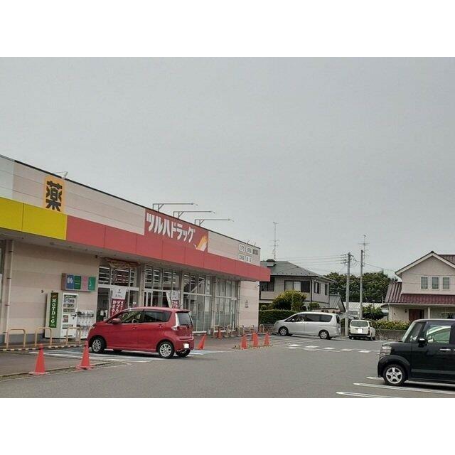 ツルハドラッグ原町西店まで1300m