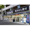 販売店