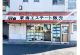 情報提供会社