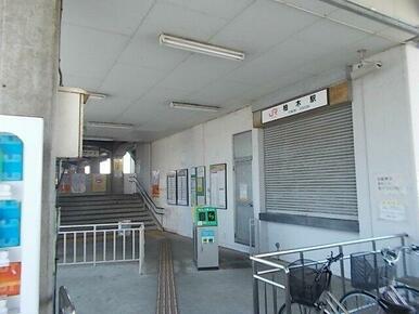 身延線　柚木駅まで650m