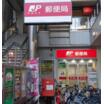 郵便局