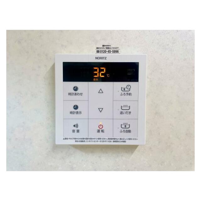 「給湯パネル」