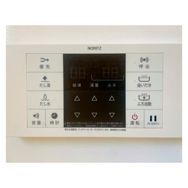 「給湯パネル　ユニットバス」