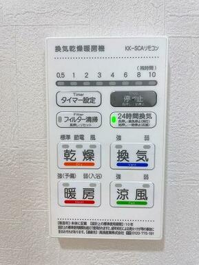 「浴室乾燥機パネル」
