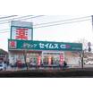 販売店