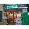 ショッピング施設