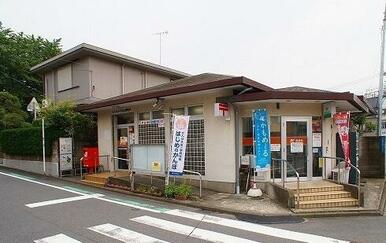 富士見みずほ台郵便局