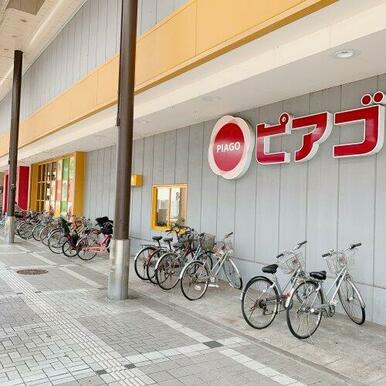 ピアゴ 富山西町店