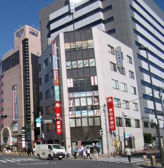 東日本銀行八王子支店