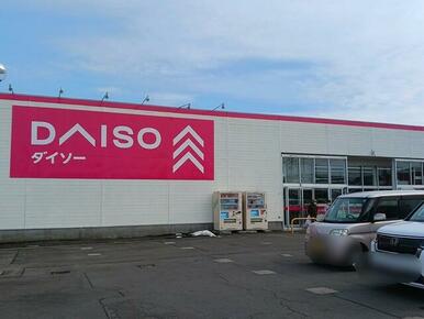 ダイソー　水沢日高店