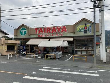 ＴＡＩＲＡＹＡ吉野店