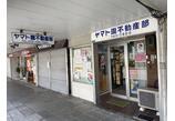 情報提供会社