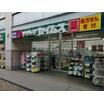 販売店