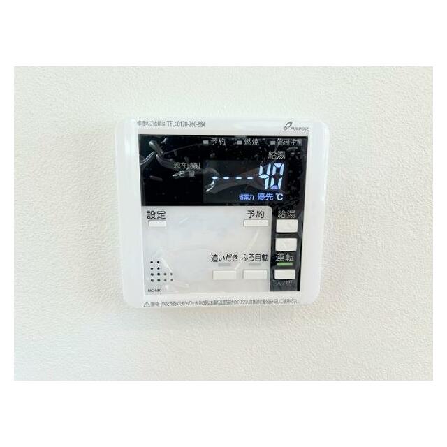 追い炊き機能が付いた経済的なユニットバス