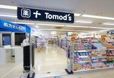 トモズ江田店