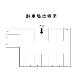 平面図