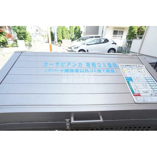 ボックスタイプのごみ置き場で清潔ですね♪