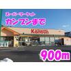 ショッピング施設