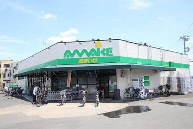スーパーあまいけ ウィズ久米店