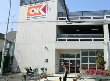 オーケーディスカウントスーパーマーケット町田森野