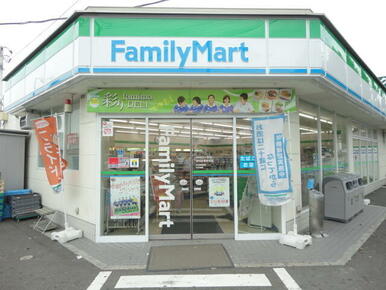 ファミリーマート鎌田水神橋店