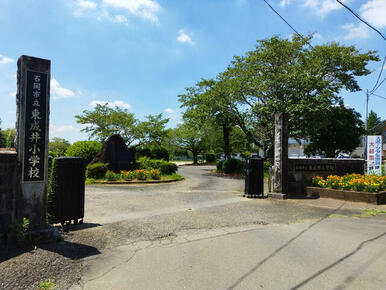 石岡市立東成井小学校