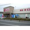 販売店