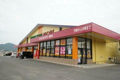 ドラッグストアモリ 嬉野店