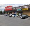 販売店