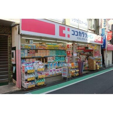 ココカラファイン桜上水北口店
